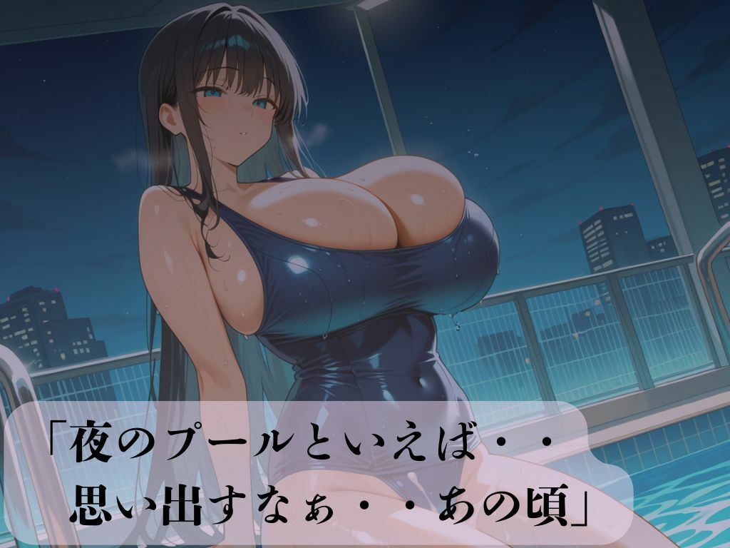 デカパイ美人妻懐色水着夏情事 サンプル2ページ目