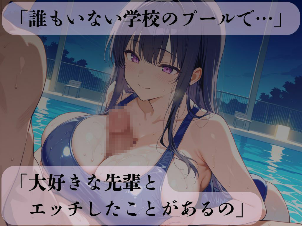 デカパイ美人妻懐色水着夏情事 サンプル3ページ目