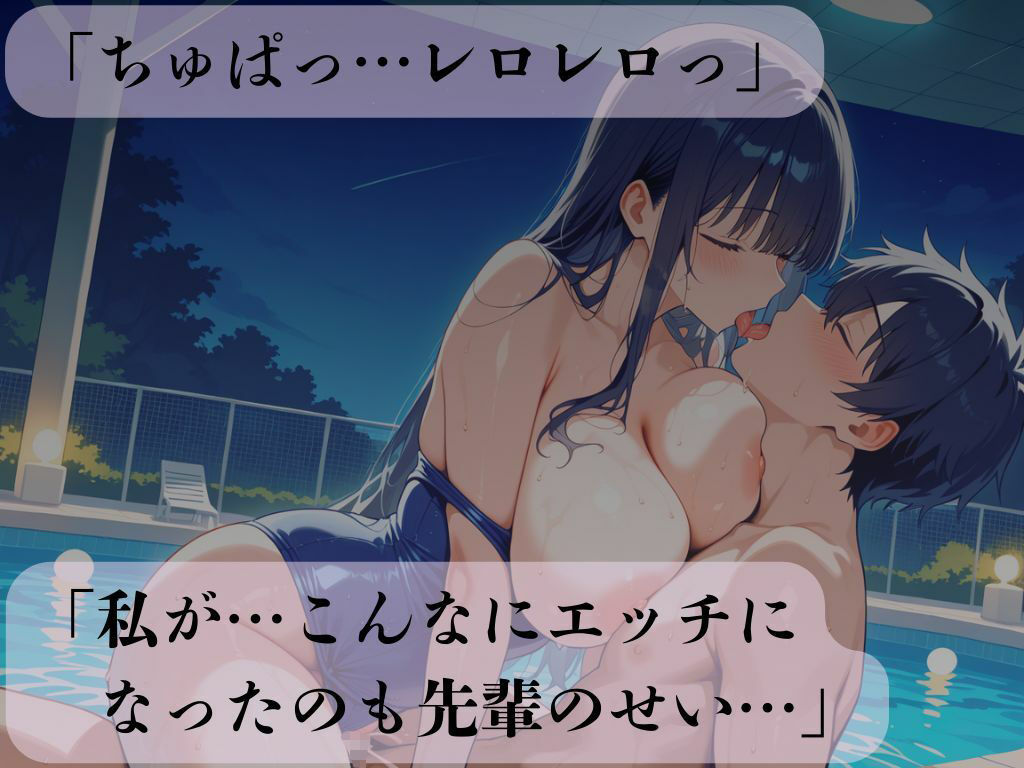 デカパイ美人妻懐色水着夏情事 サンプル5ページ目