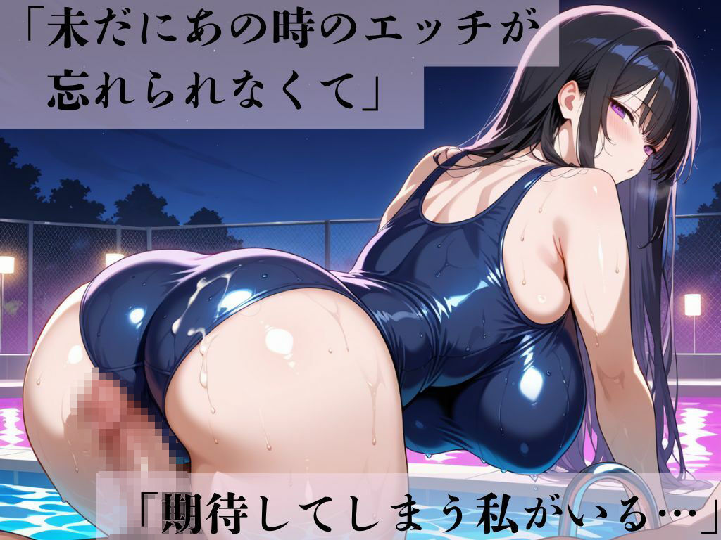 デカパイ美人妻懐色水着夏情事 サンプル6ページ目