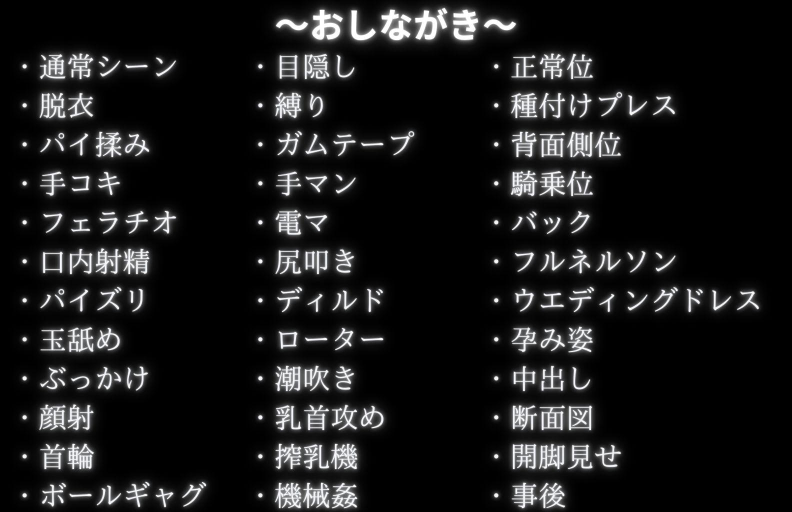 調教革命倶楽部〜宮〇志保〜 サンプル9ページ目