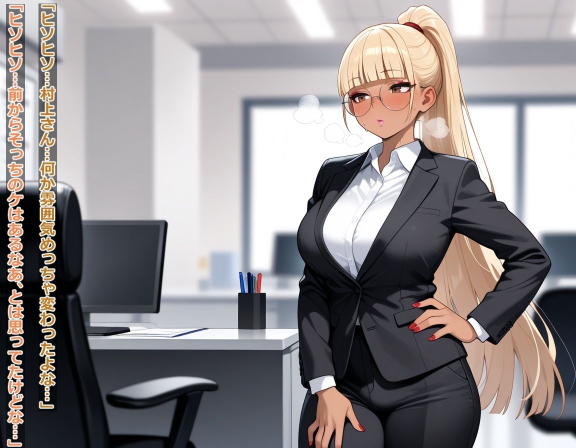 女装配信者やってたらニューハーフにされちゃった サンプル9ページ目