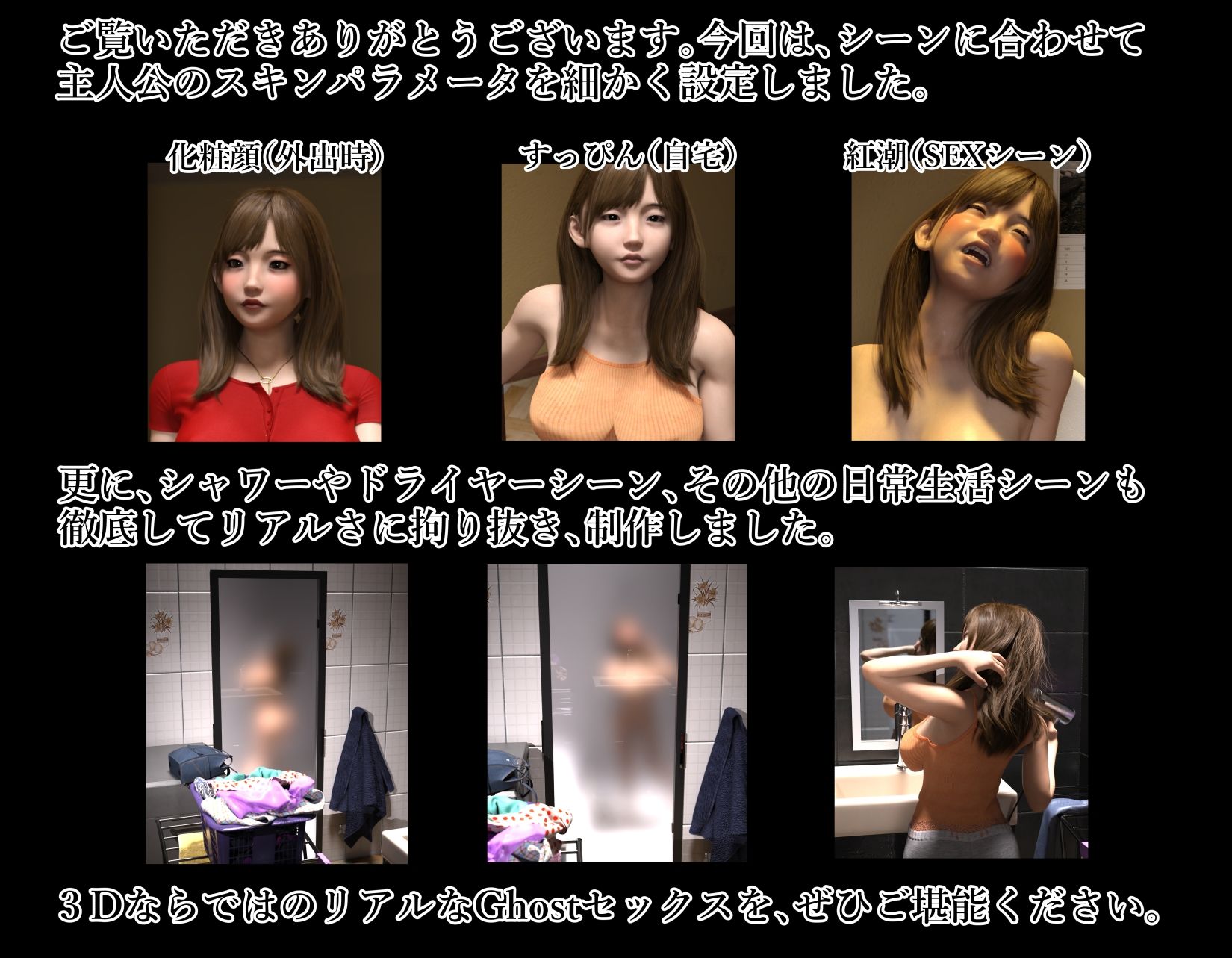 色情霊よりも色欲にまみれた女の末路 サンプル10ページ目