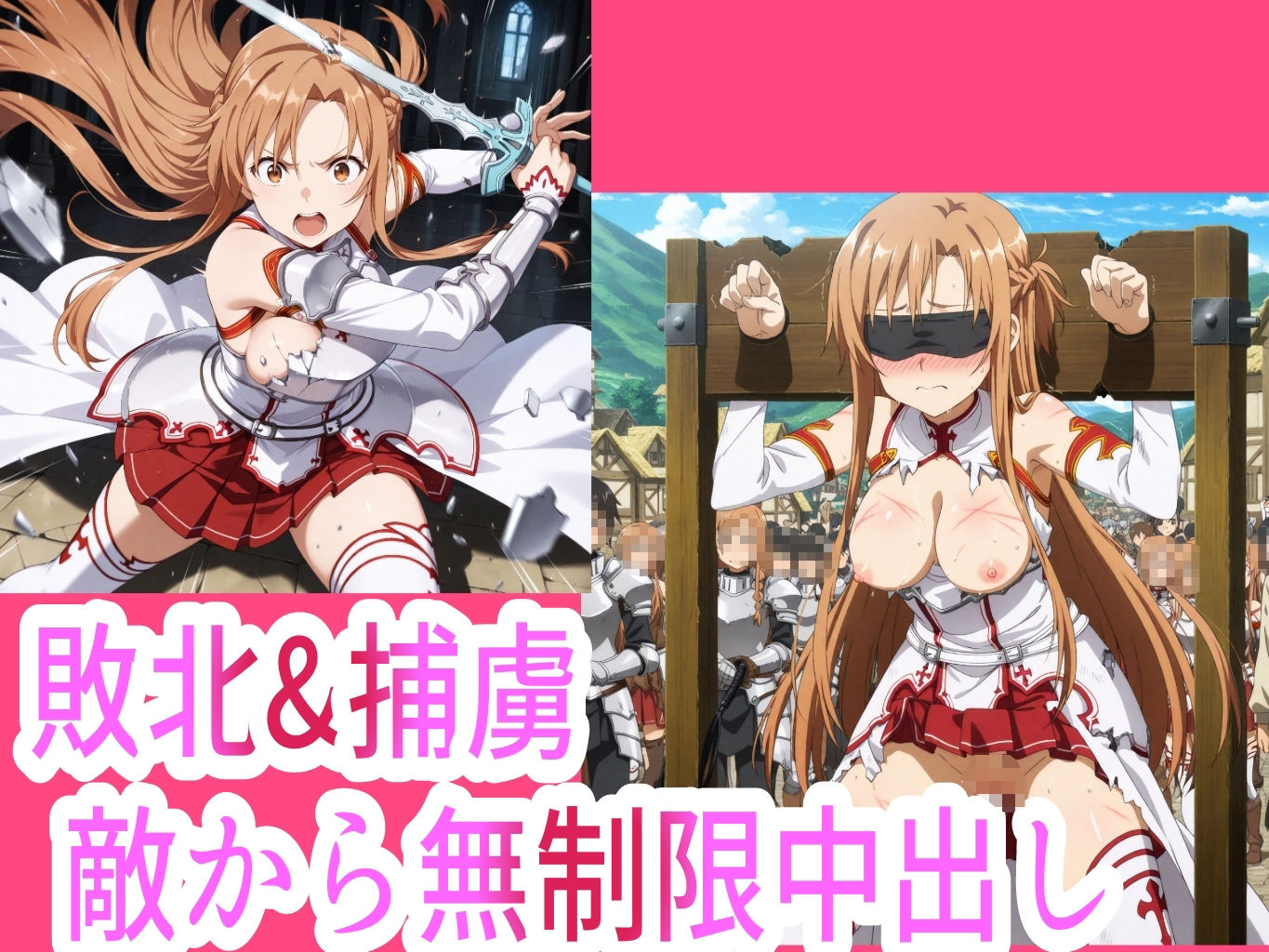 アス●敗北ボテ腹汁大量異種姦地獄 サンプル2ページ目