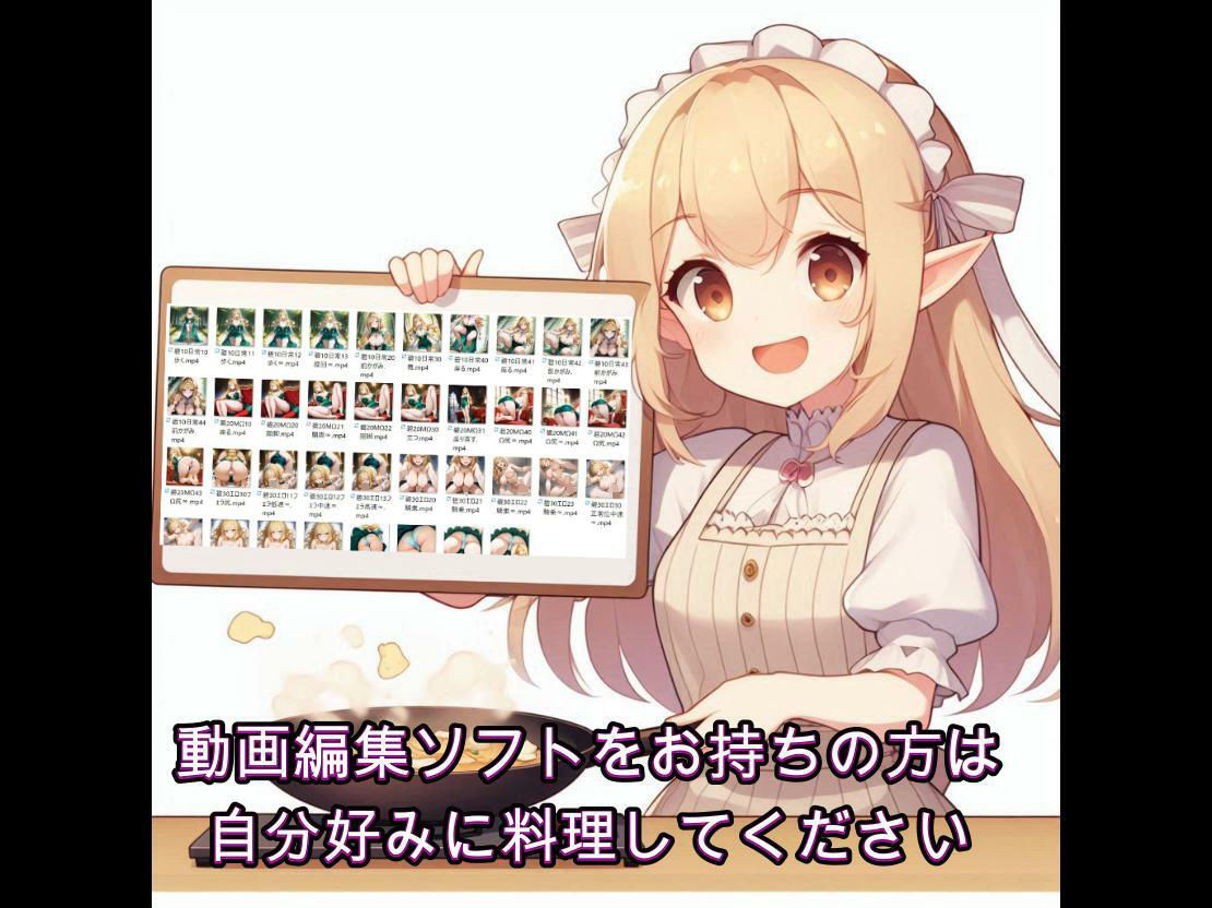 開脚尻ーズ（碧と玄の王女編） サンプル7ページ目