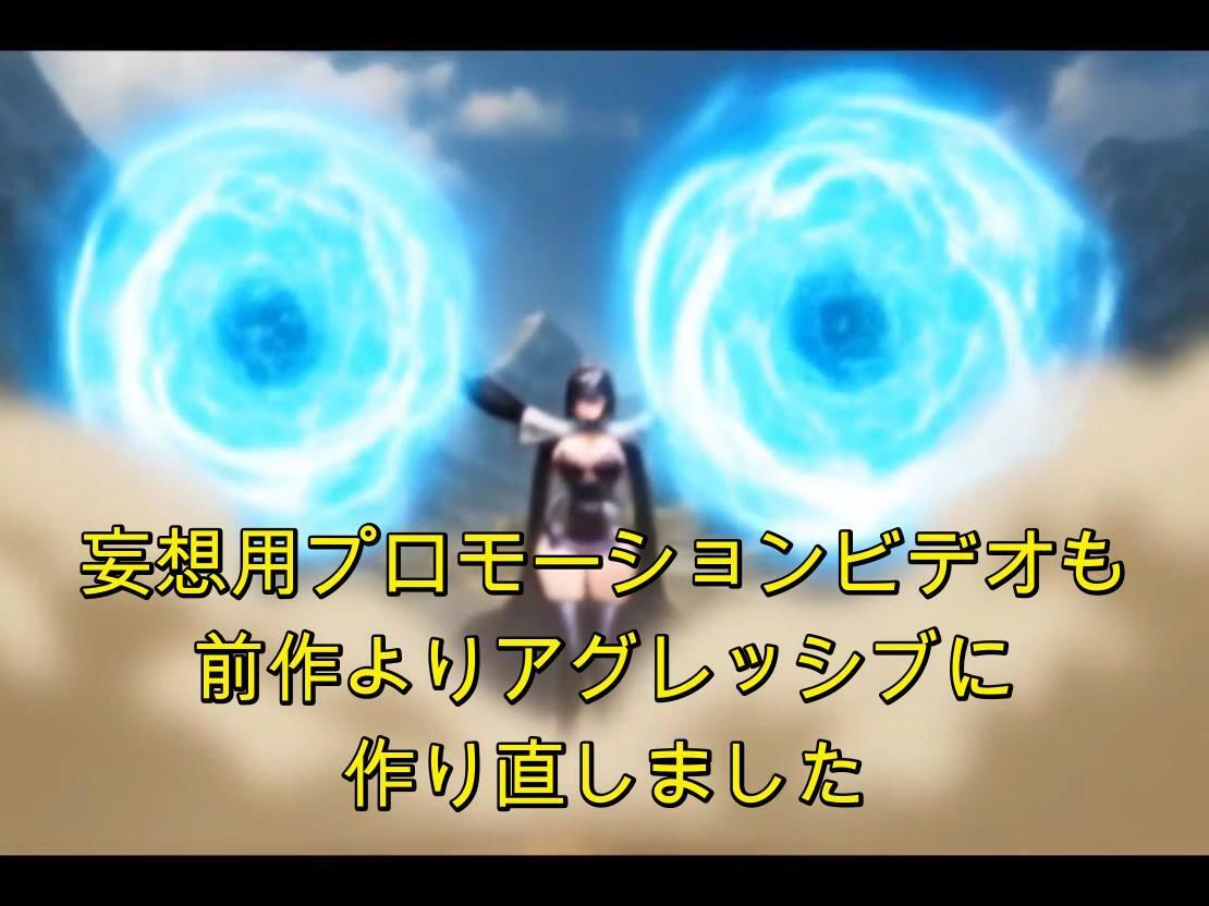 開脚尻ーズ（碧と玄の王女編） サンプル8ページ目