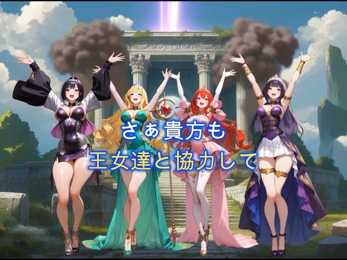 開脚尻ーズ（碧と玄の王女編） サンプル9ページ目