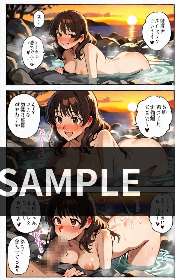 混浴温泉で 女友達が大暴走 みんなの前でエッチな コトしちゃった。 サンプル3ページ目