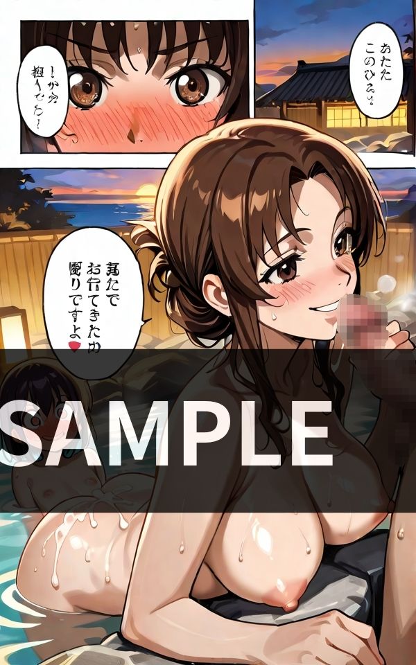 混浴温泉で 女友達が大暴走 みんなの前でエッチな コトしちゃった。 サンプル5ページ目