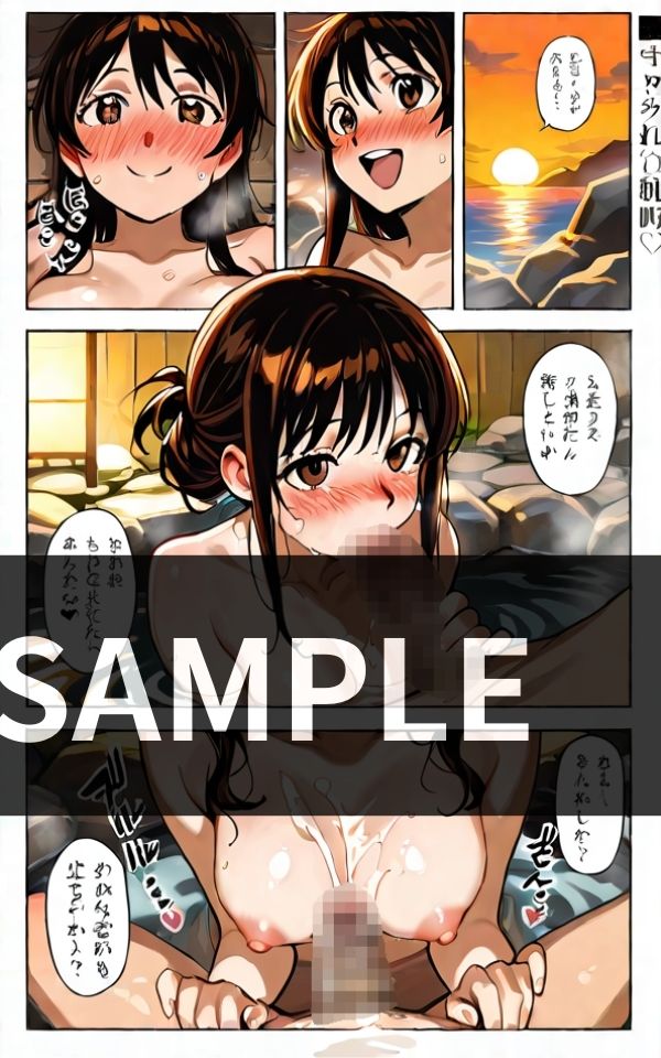 幼馴染と 混浴温泉で 一線を超えちゃう サンプル3ページ目
