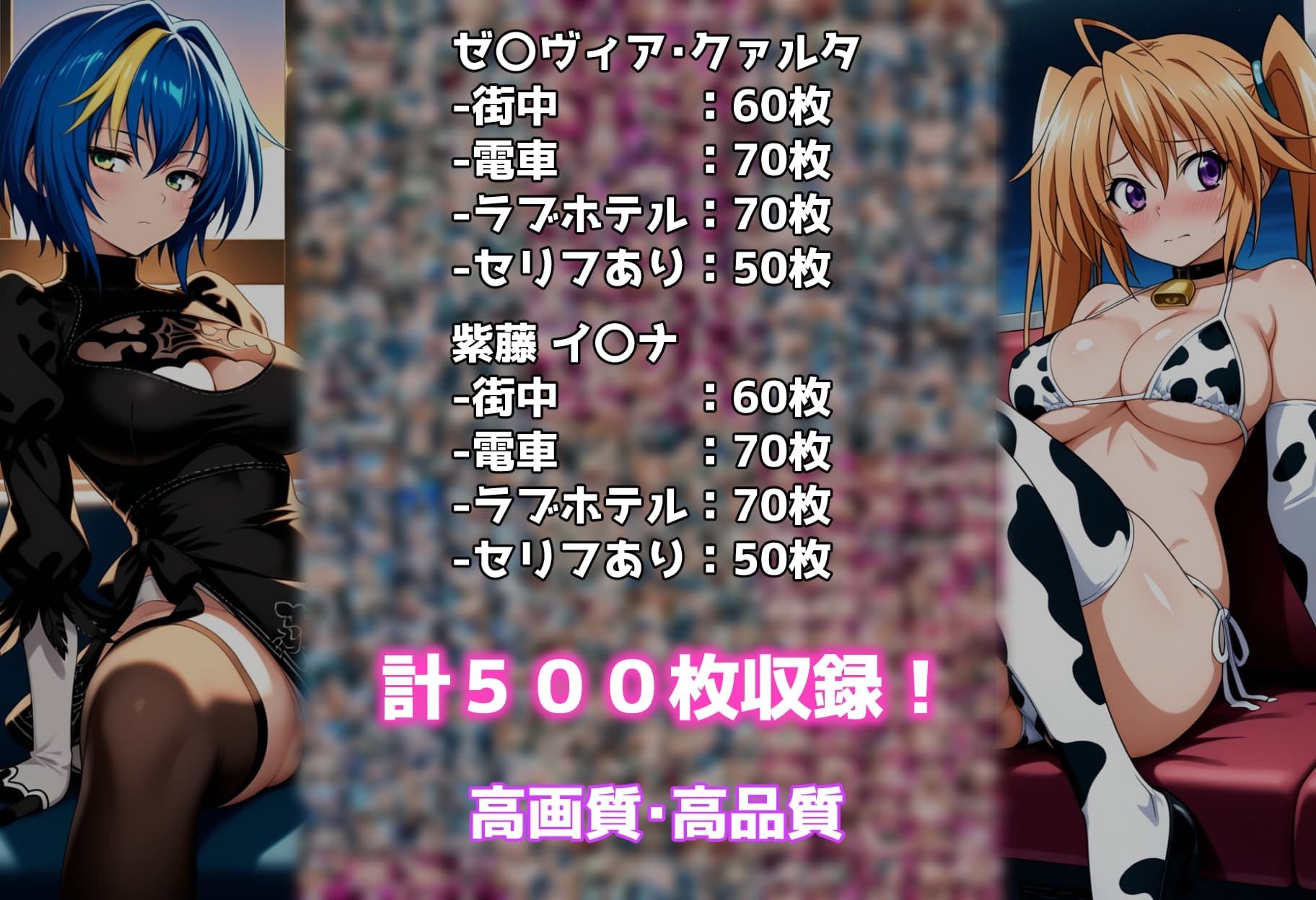 コスプレ撮影館 オ〇ルト研究部編2 サンプル8ページ目