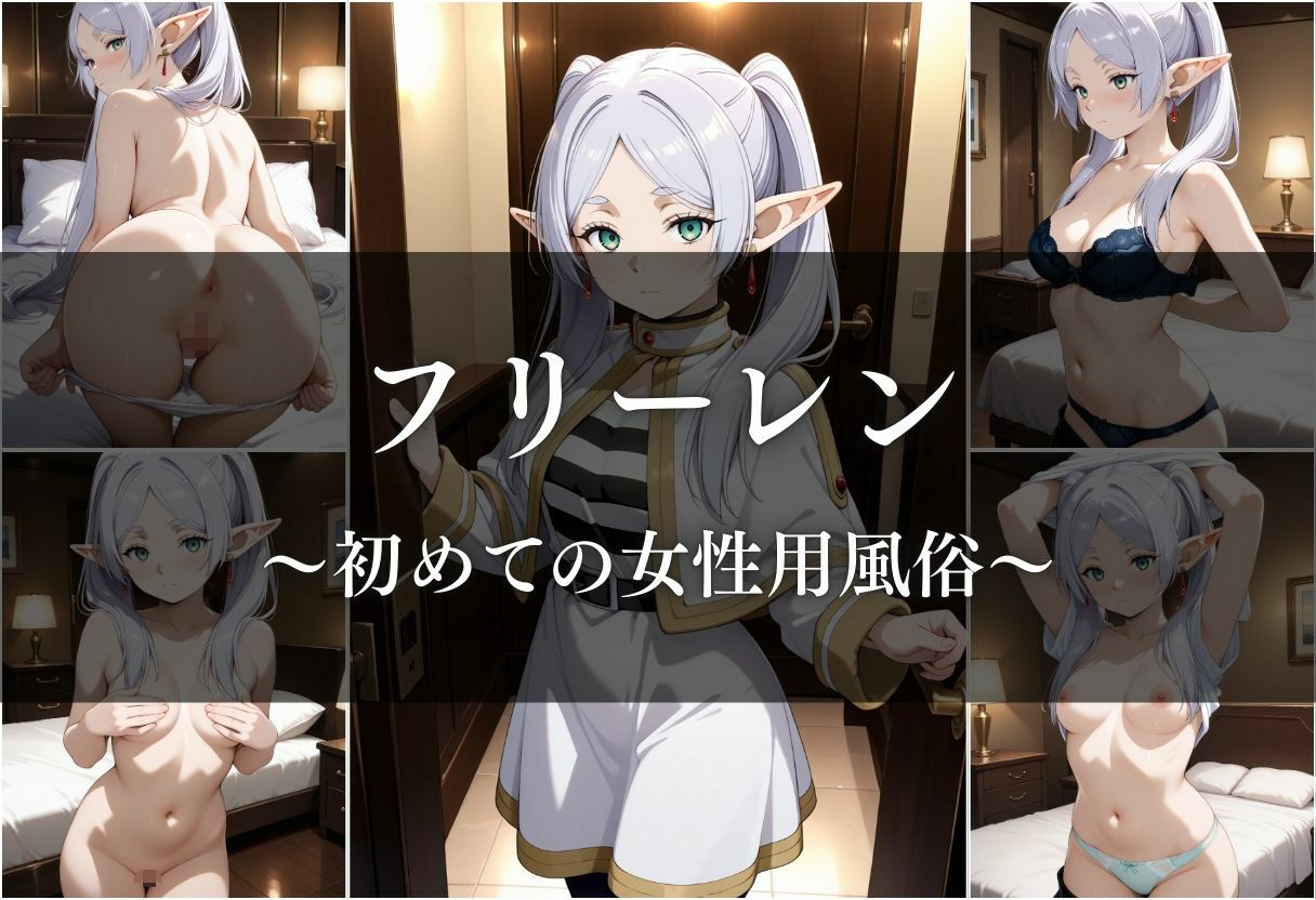 千年の魔女、知らなかった快感の魔法 サンプル3ページ目