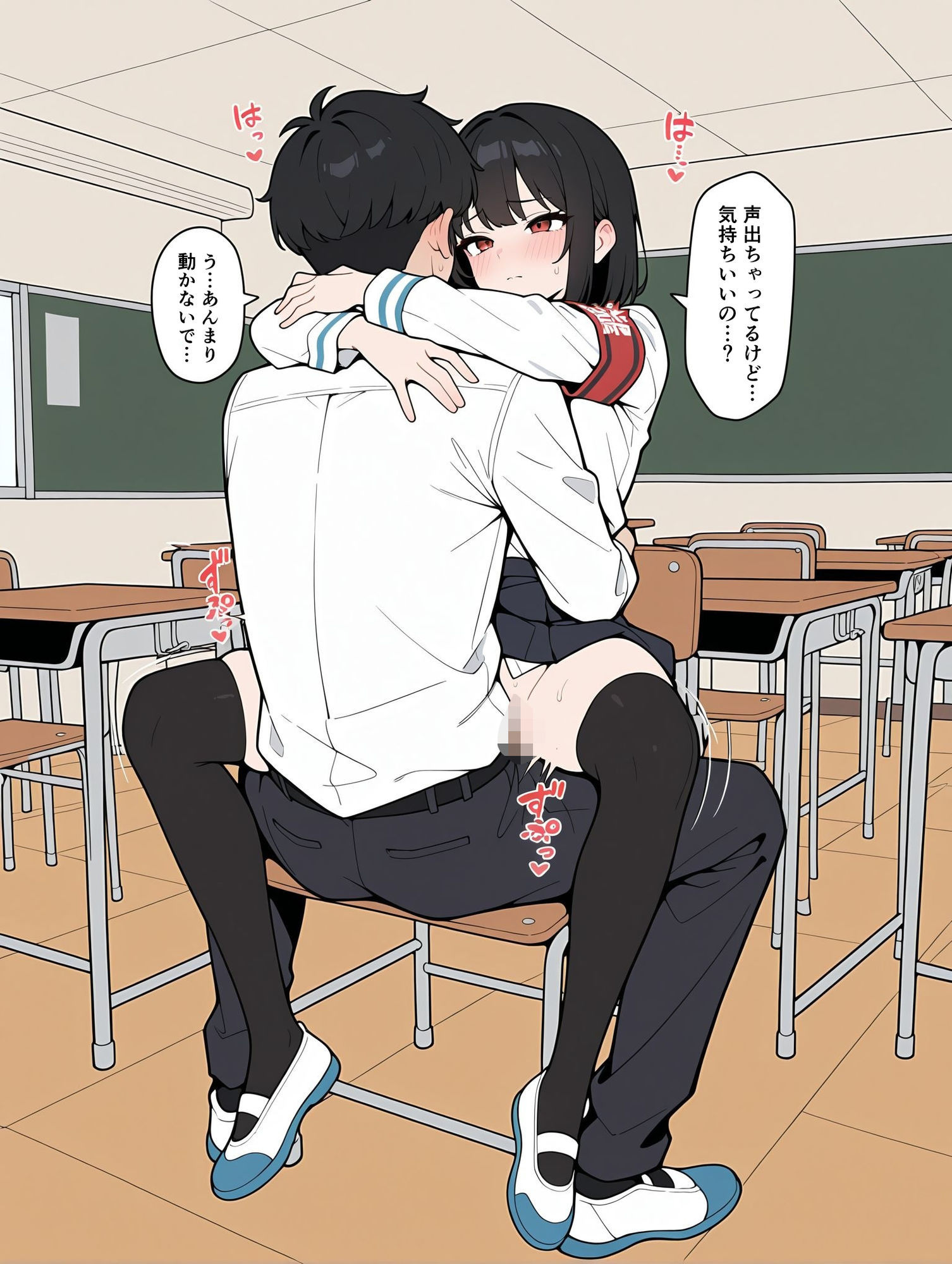 性処理係のお仕事 サンプル8ページ目
