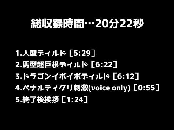 〜潮吹きLive2D動画版〜【悪魔のおまんこ検証実験】全身拘束！いろんなディルドで最高速ピストンマシン実演！慣れない快感に深イキ余韻イキが止まらない！【絶叫オホ声】 サンプル1ページ目
