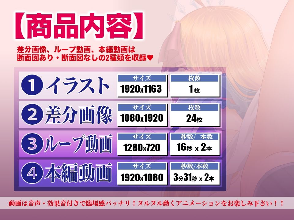 ペコリーヌ サンプル7ページ目