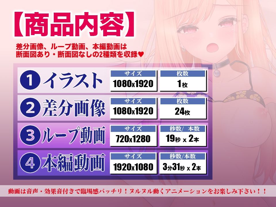 海夢 サンプル7ページ目