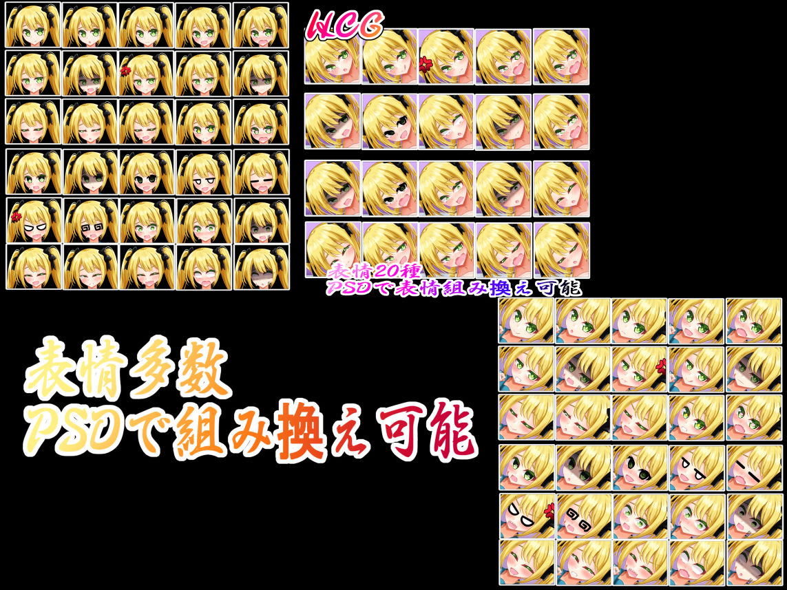 立ち絵素材 制服の女の子 HCGセット3 サンプル2ページ目