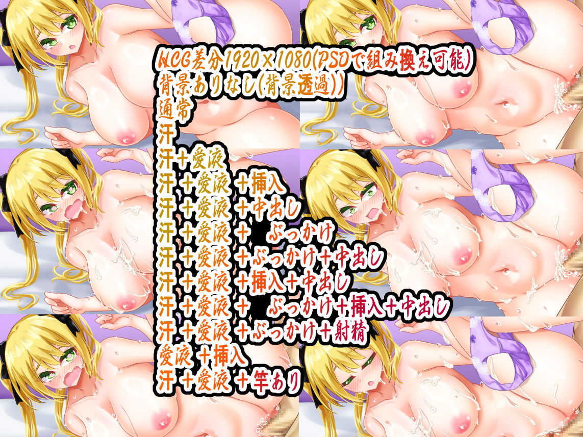 立ち絵素材 制服の女の子 HCGセット3 サンプル3ページ目