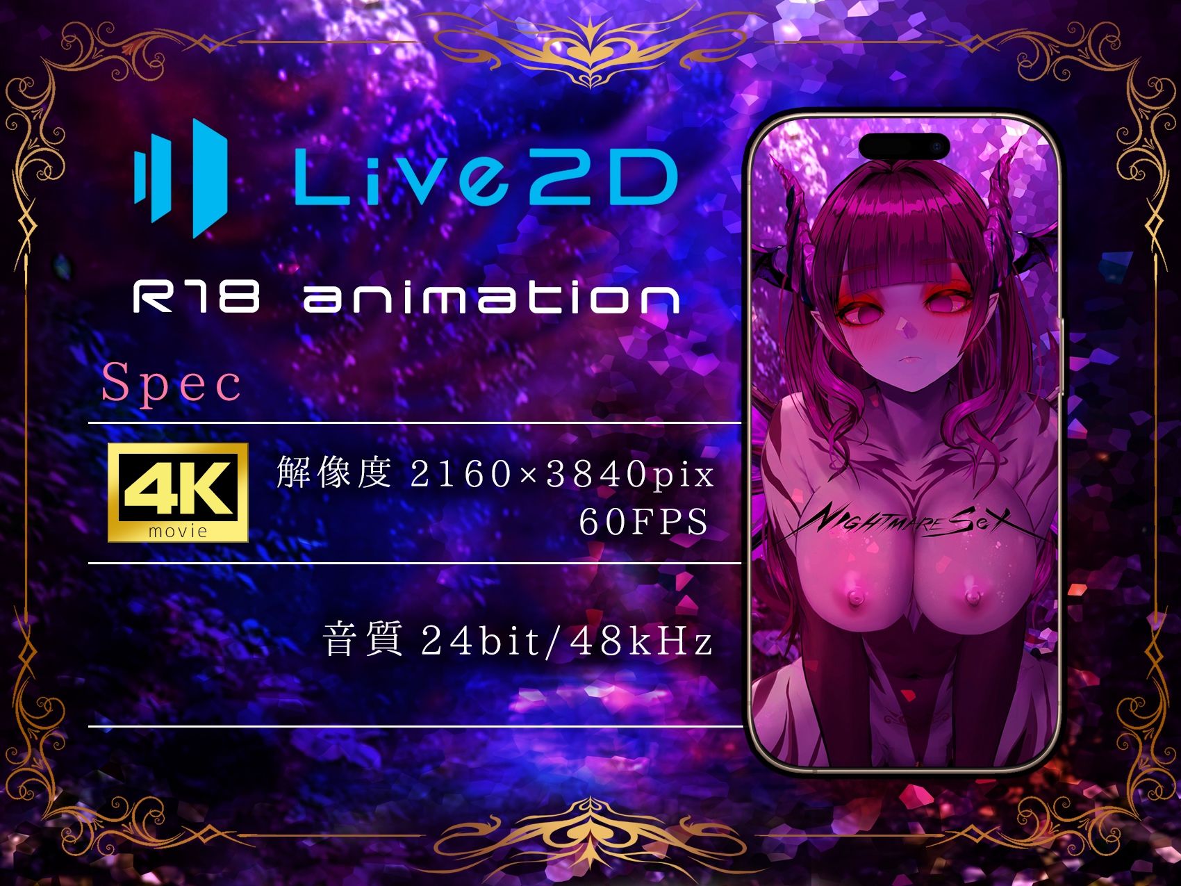 【4K/Live2Dアニメ】サキュバスやみか様にマウント騎乗位で簡単にエナジードレインされてしまう動画【CV.水谷六花】 サンプル7ページ目