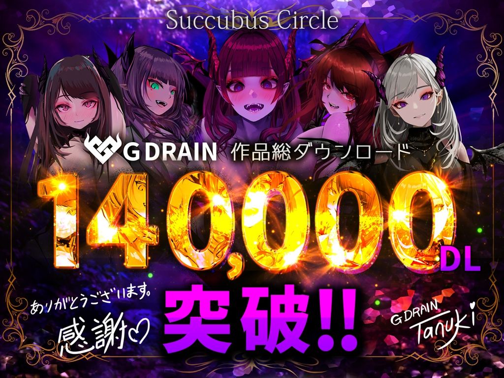 【4K/Live2Dアニメ】サキュバスやみか様にマウント騎乗位で簡単にエナジードレインされてしまう動画【CV.水谷六花】 サンプル8ページ目
