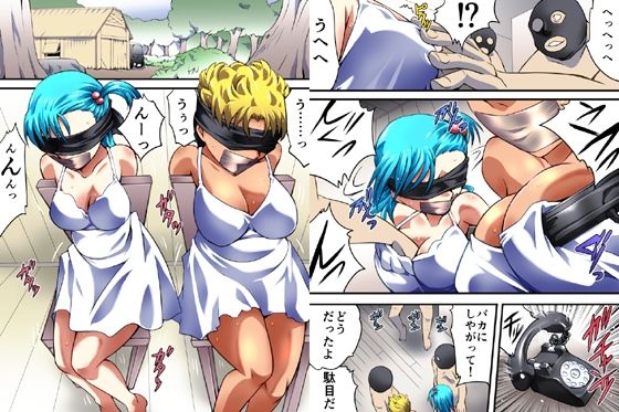 欲望回帰-DB人妻Girls性処理レ●プコレクション- サンプル8ページ目
