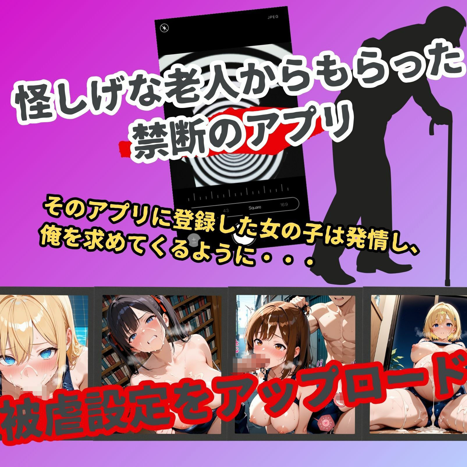 女子校生催●孕ませ〜〜スク水強●種付け〜 サンプル1ページ目