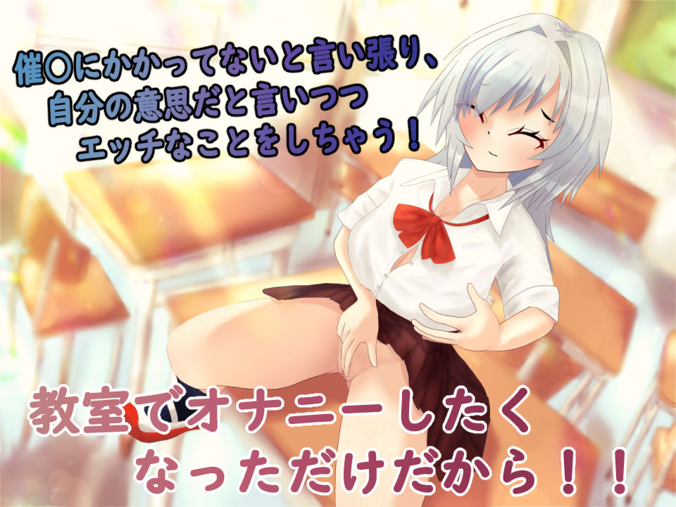 催●がかかってないと言い張る女の子と仲良しエッチ サンプル2ページ目