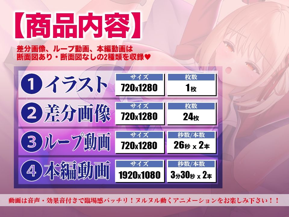 千束 サンプル7ページ目