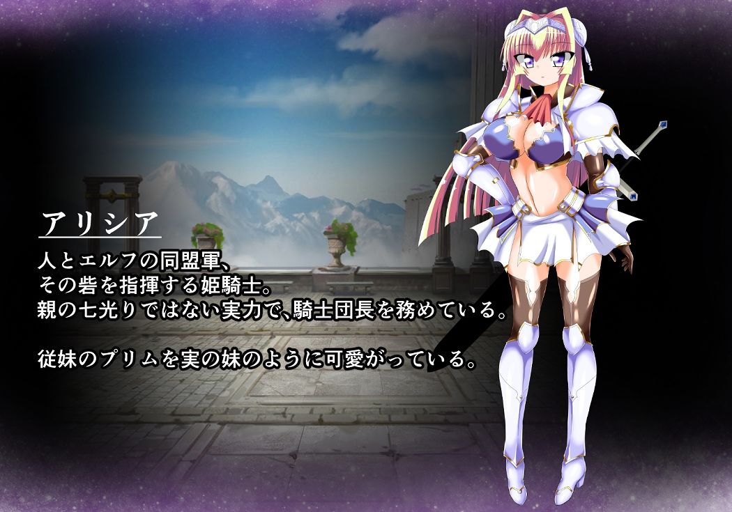 スレイブクエスト 3 サンプル1ページ目