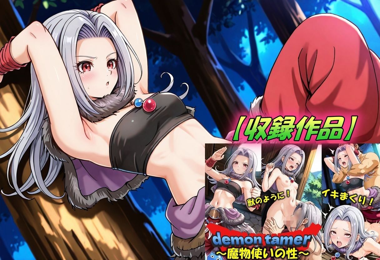 ドラクエ総集編2 サンプル5ページ目