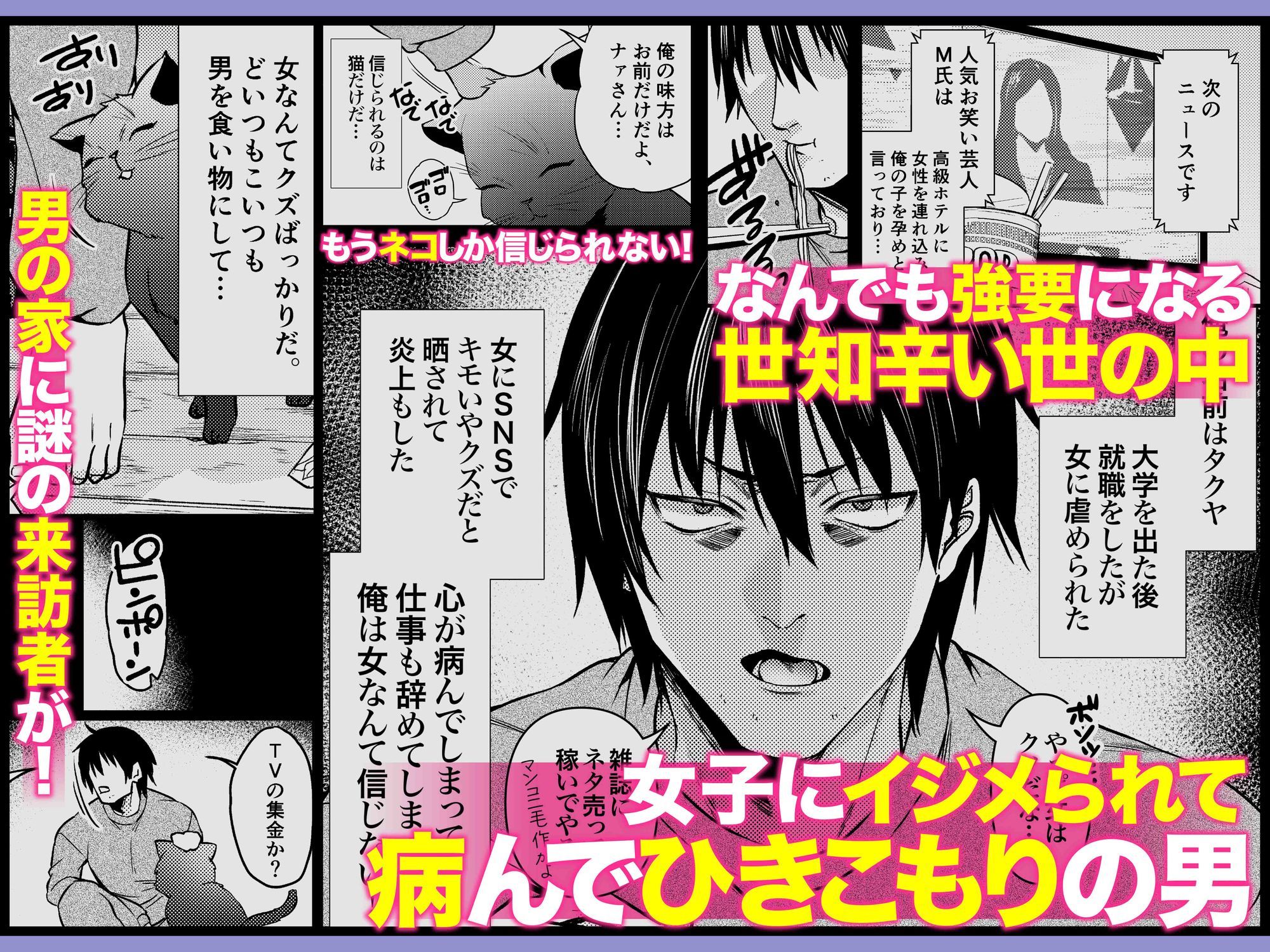 【動画版】クーデレ金髪人妻全裸家政婦さんが病んだ僕に優しくしてくれたお話。【CV:雲八はち】 サンプル4ページ目