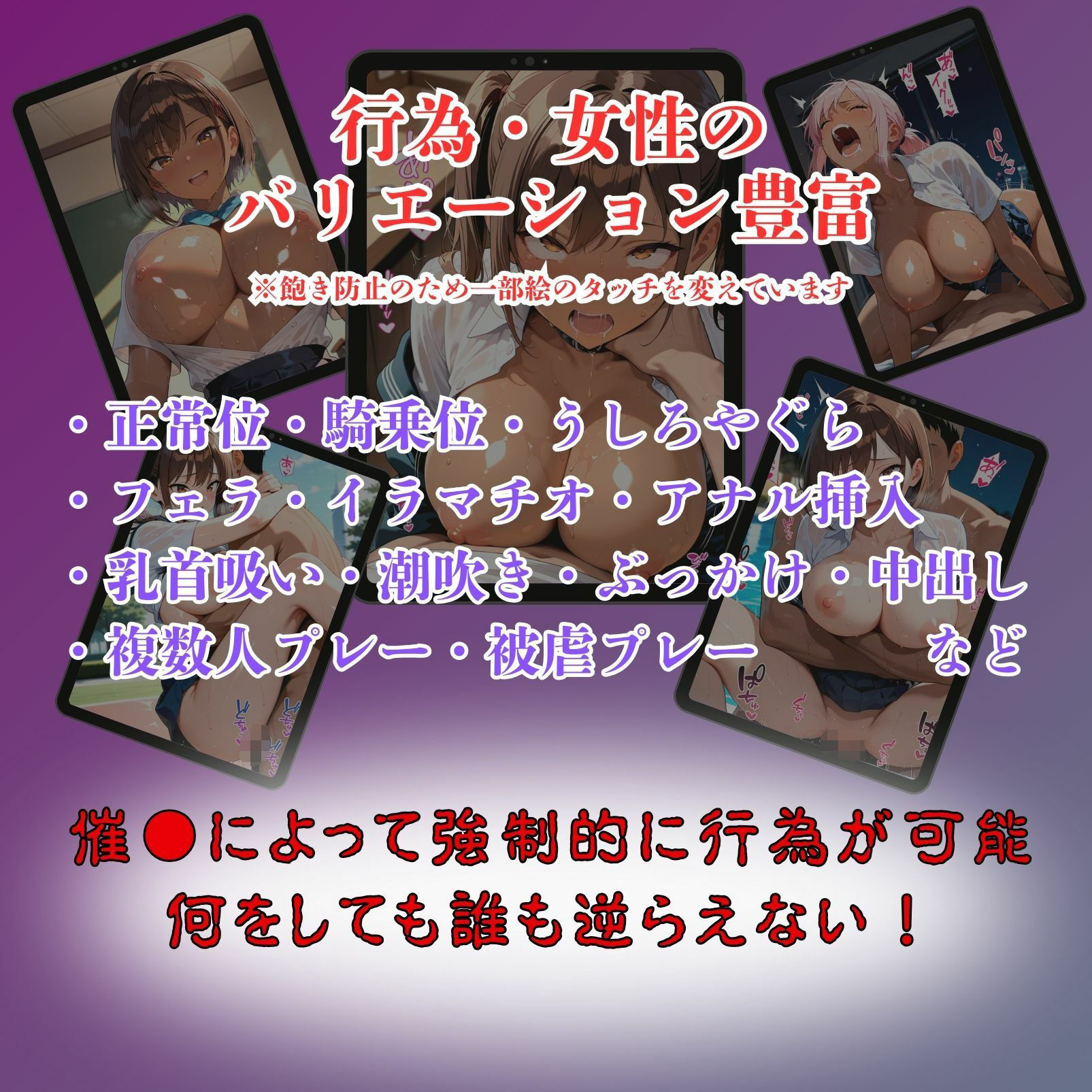 女子校生催●孕ませ〜〜ギャルわからせ種付け〜 サンプル9ページ目