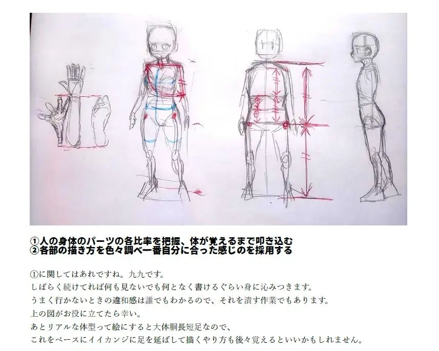 お前の推し絵師が燻っていたら試したいこと サンプル5ページ目