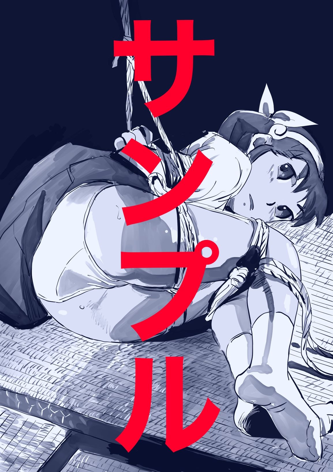 なでこ・まよい・しのぶ  SM緊縛画集 サンプル2ページ目