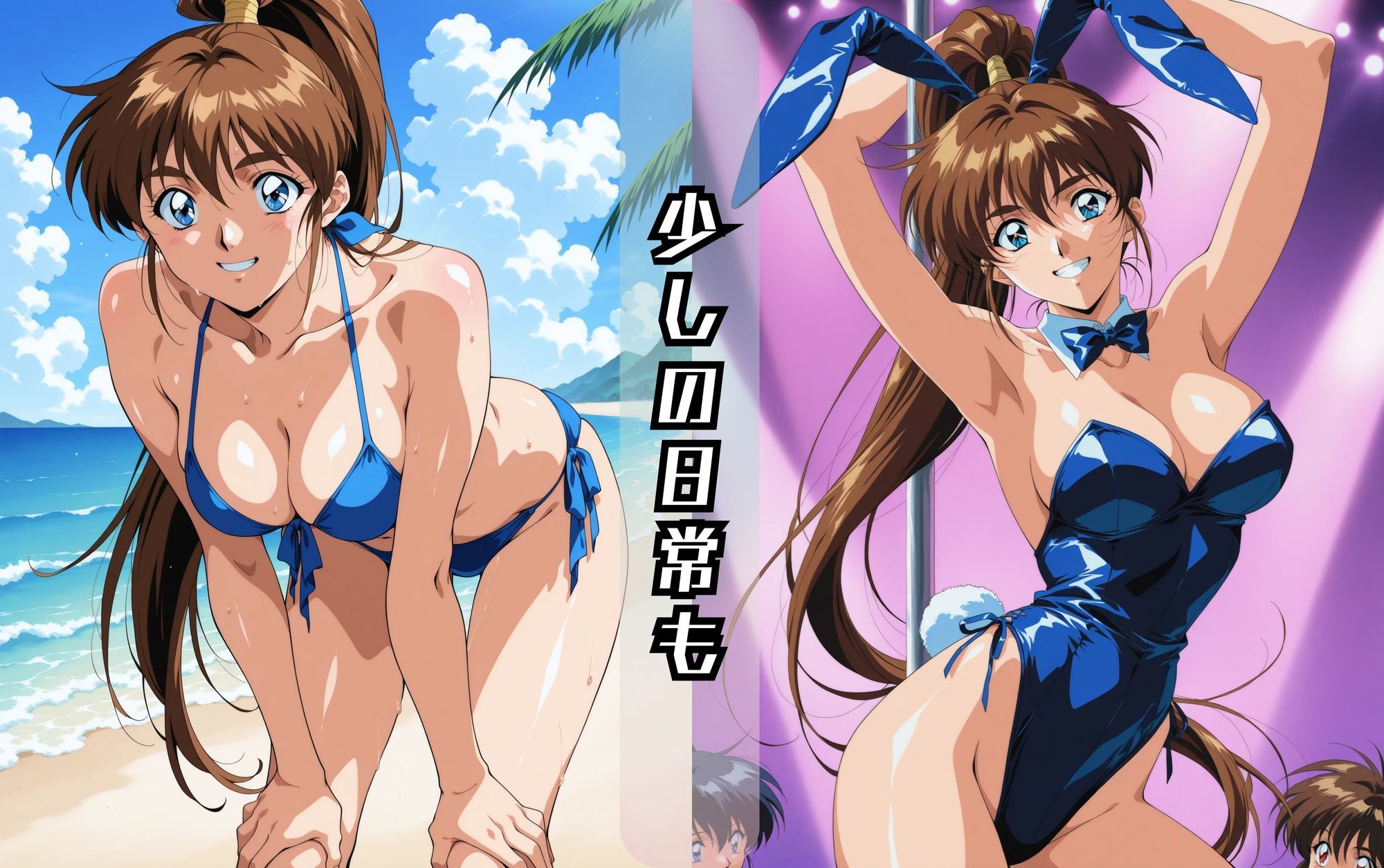 天津亜〇のエッチな日々 サンプル8ページ目