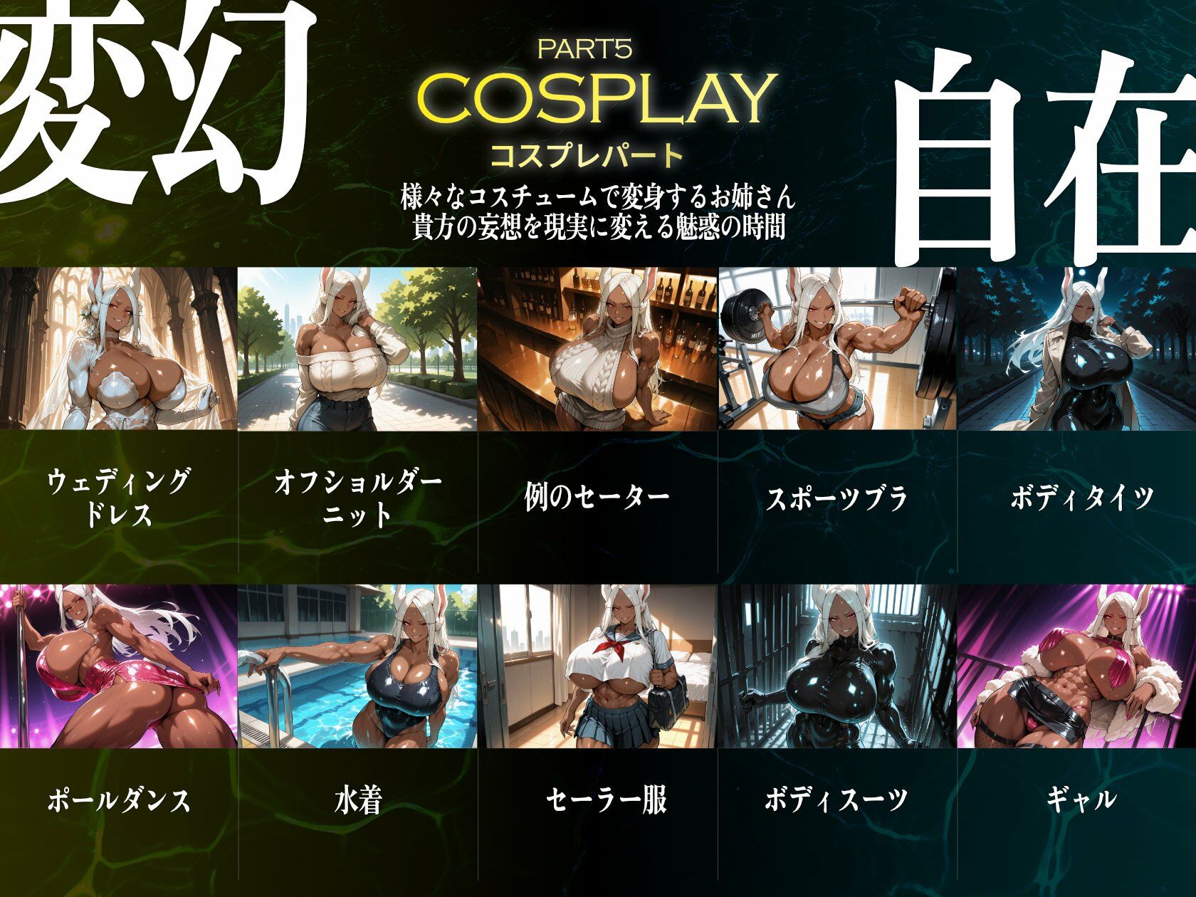 巨乳痴女同人CG集 エーテライト ミ〇コ編 サンプル6ページ目