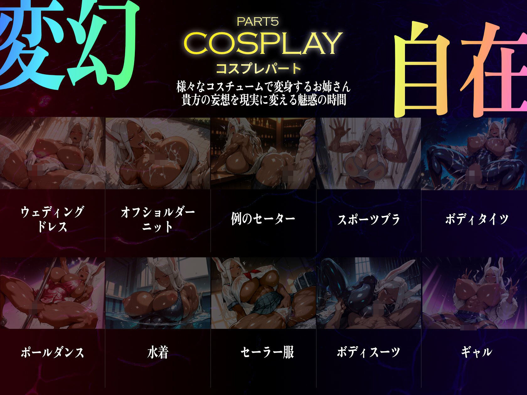巨乳痴女同人CG集 エーテライト ミ〇コ編 サンプル7ページ目