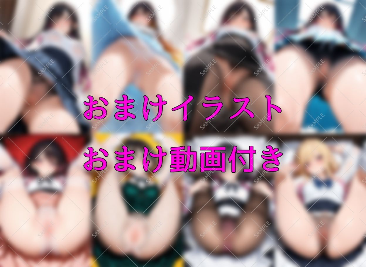 パンチラ図鑑【動画付き】 サンプル4ページ目