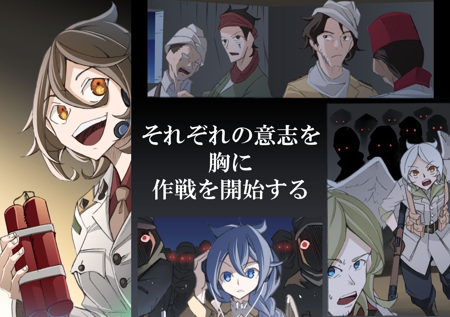 レイラインをこえたむこうに7 サンプル1ページ目