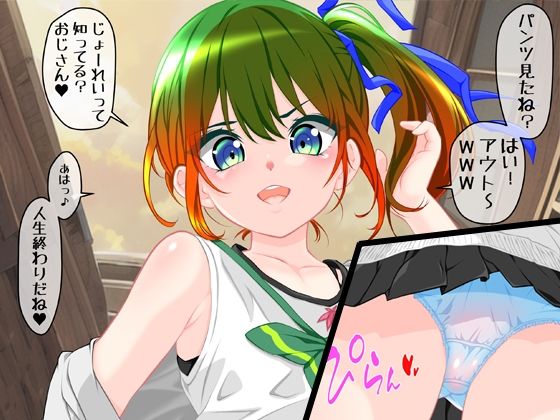 ふたなり百景その8  〜こんなに気持ちいいコトさ・・・我慢できるワケないじゃん？ サンプル5ページ目