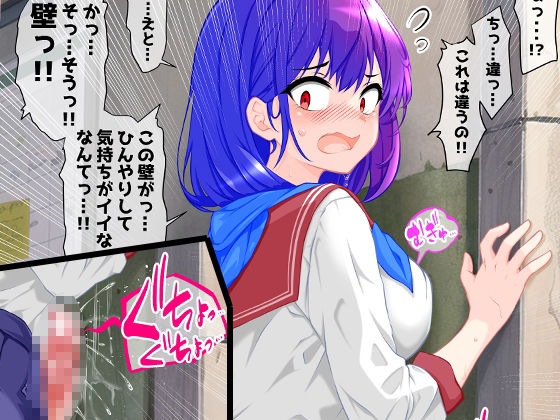 ふたなり百景その8  〜こんなに気持ちいいコトさ・・・我慢できるワケないじゃん？ サンプル7ページ目
