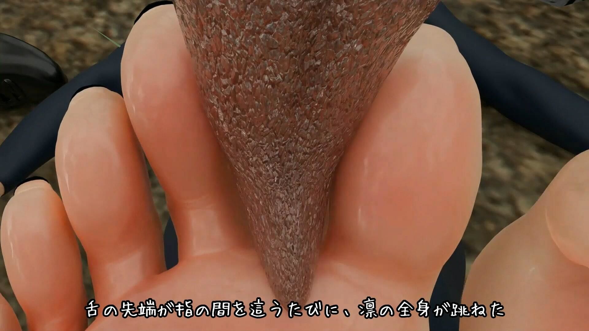 モンスター退治屋凜のザントマンの討伐 サンプル7ページ目