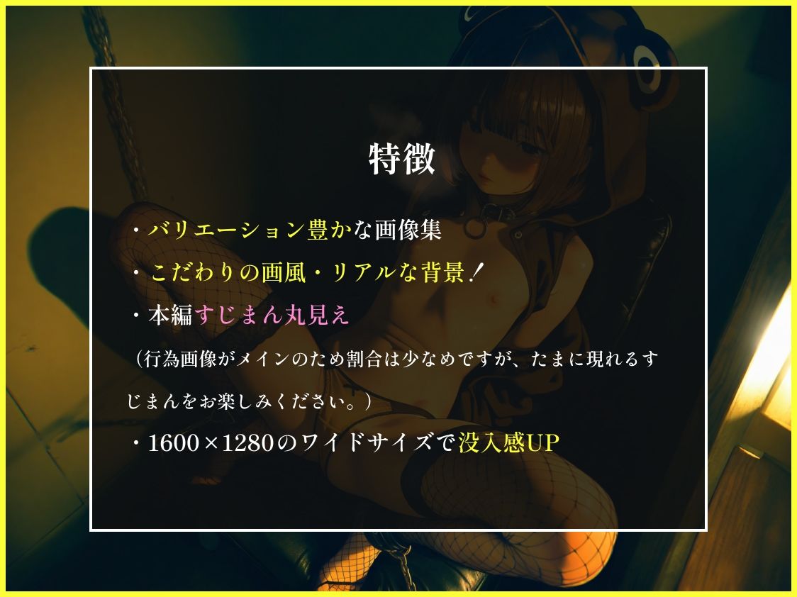 おじのぺット堕ち少女02 サンプル3ページ目