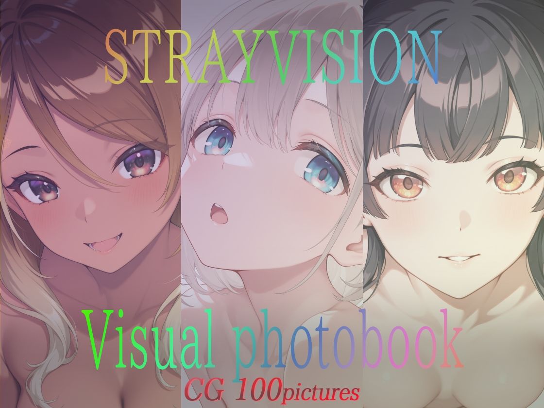 STRAYVISION Visual photobook サンプル1ページ目