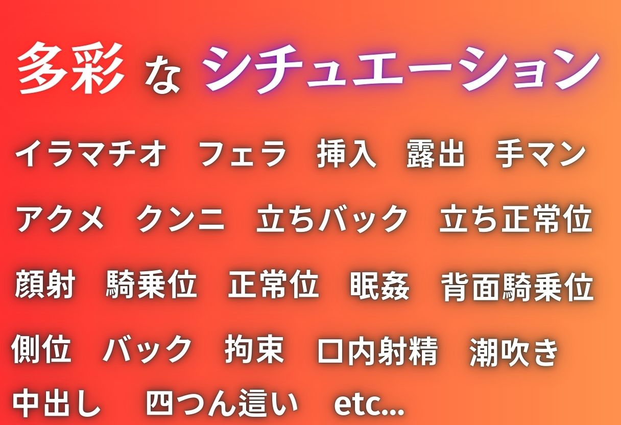 痴●鉄道【有馬かな編】 サンプル2ページ目