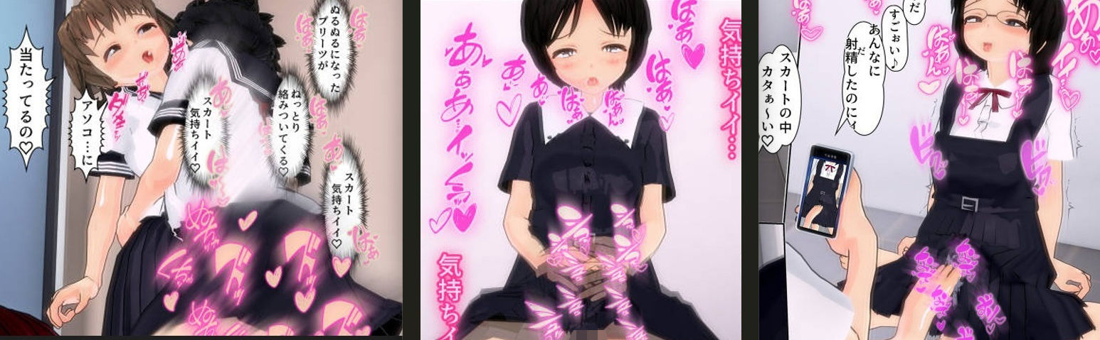 制服女装したまま着衣射精するところを撮られちゃうボクたち サンプル10ページ目