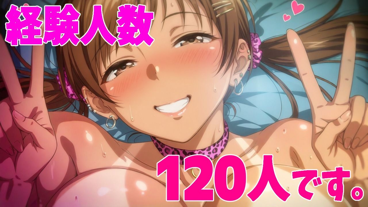 クソビッチ美〇ちゃん サンプル8ページ目