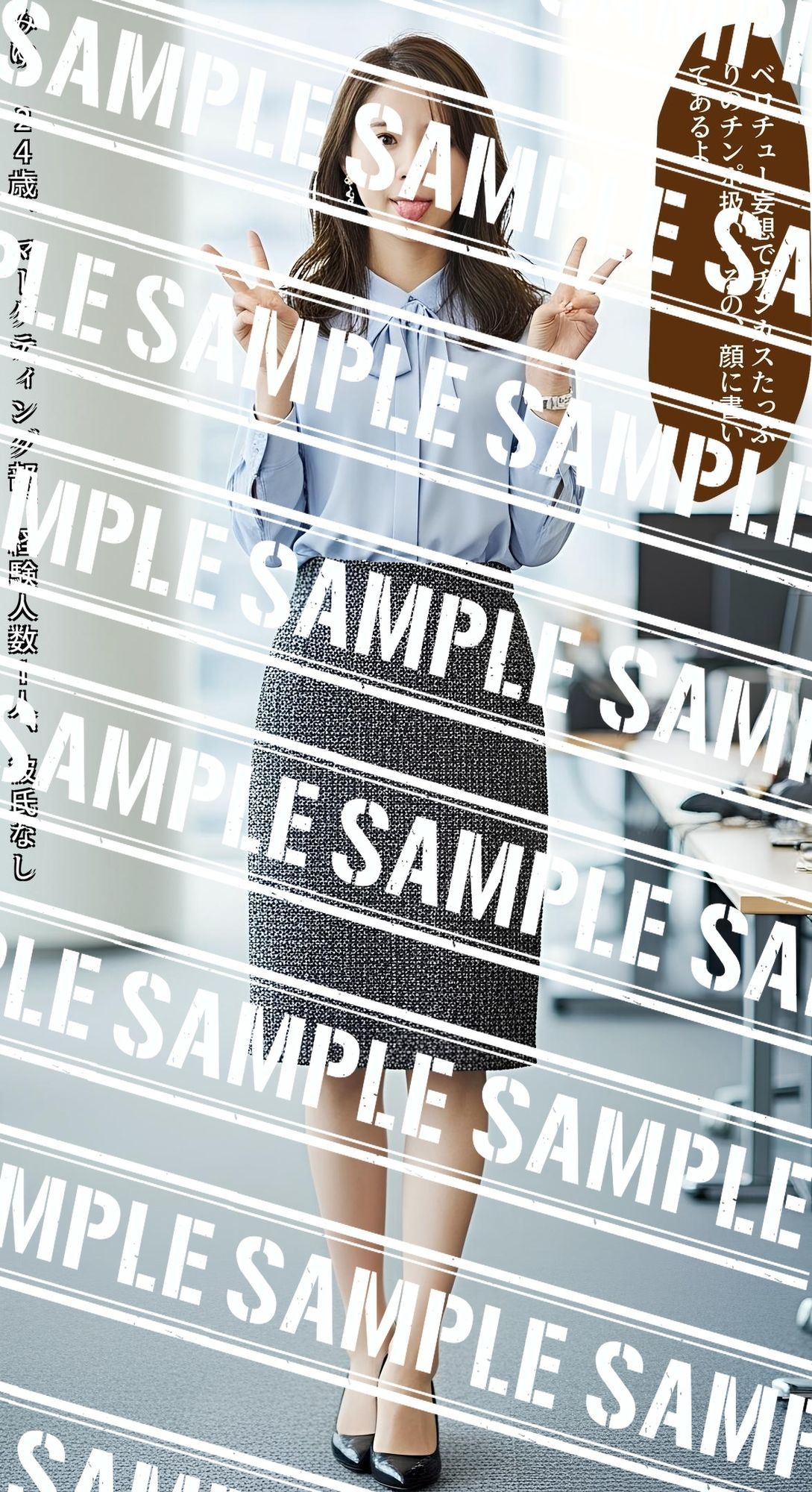 舌出しピースの美人OLたち 〜フェチ専用オナネタ〜 vol.1 サンプル1ページ目