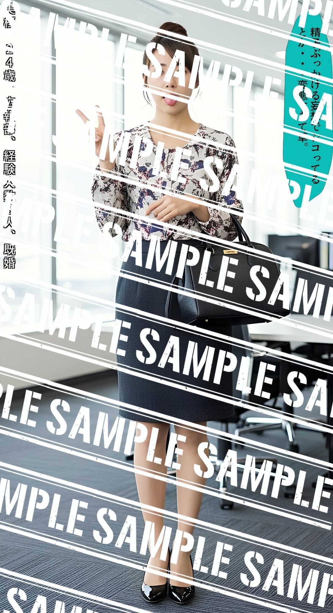 舌出しピースの美人OLたち 〜フェチ専用オナネタ〜 vol.1 サンプル3ページ目