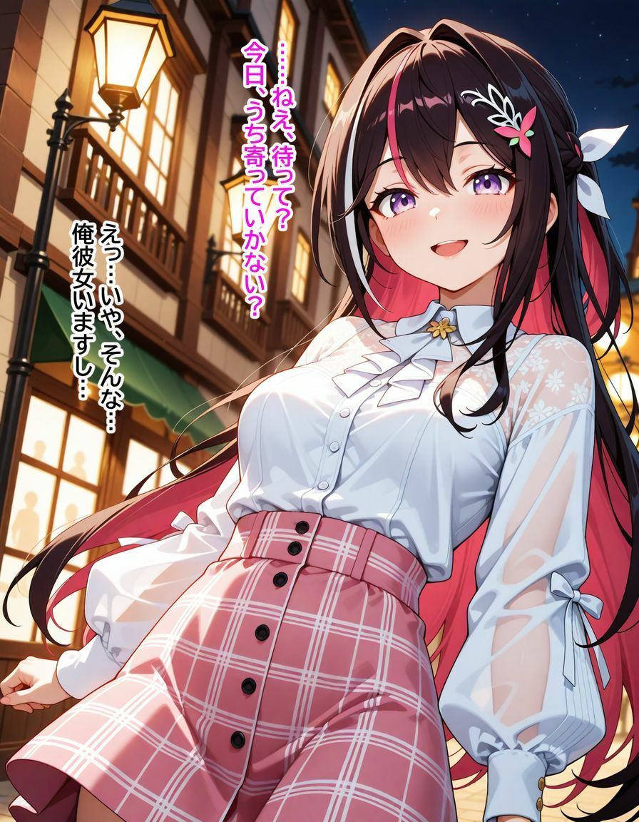 A〇Ki  「ざぁ〜こ」と罵られる夜 サンプル1ページ目